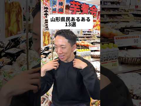 現代社会学科 里芋もさくらんぼも大好き！😊人間将棋は叫んだり踊ったりできる雰囲気じゃなさそう🫢駒役の応募は１月末頃から始まるみたい🏯花笠音頭は調べたら振り付けがいくつかあったから動画ので合ってるのか不安😂