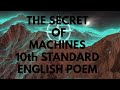 THE SECRET OF THE MACHINES MEMORY POEM 10th STANDARD ENGLISH UNIT 5