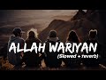 ALLAH WAARIYAN Slowed Reverb Shafqat Amanat Ali S2 Lofi