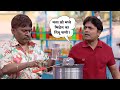 लिंबूपाणी वाला अरुण कदम आणि फुकट्या अ�