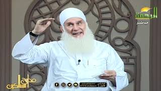 كيف تتفادى أخطائك جديد فضيلة الشيخ المربى محمد حسين يعقوب