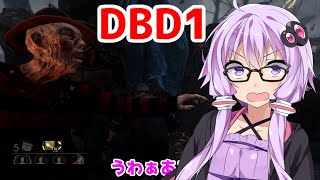 DBD短編(ボツ動画)