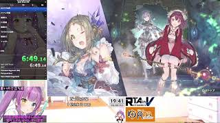 Atelier Firis: The Alchemist and the Mysterious Journey DX RTA pass exam DX 2:28:04