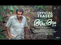 Am Ah Malayalam Movie Official Teaser അം അഃ Dileesh Pothan Gopi Sundar Thomas Sebastian
