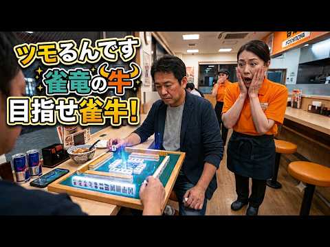 ドラクエウォーク攻略！段位戦でツモる秘訣を徹底解説！