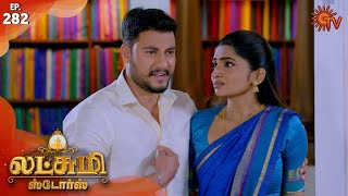 Download lagu Lakshmi Stores - Episode 282 | 4th December 19 | Sun TV Serial | Tamil Serial mp3 Download lagu Lakshmi Stores - Episode 282 | 4th December 19 | Sun TV Serial | Tamil Serial mp3
