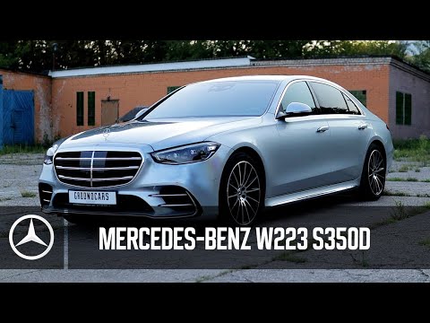 Mercedes-Benz S350D (W223) 4MATIC Long