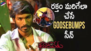 Dhanush Best GOOSEBUMPS Scene  Dhoolpet Telugu Mov