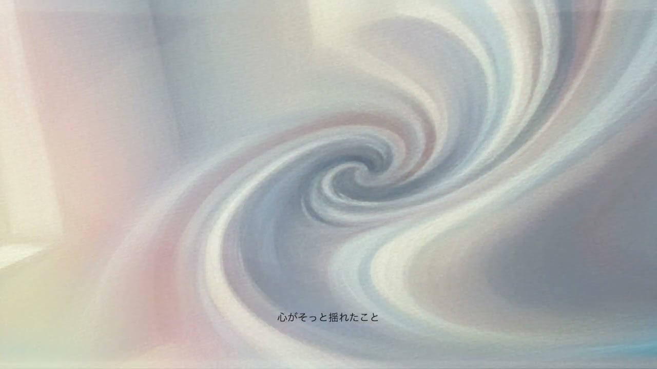 pige - Boring pouring feat. maako (Lyric Video)