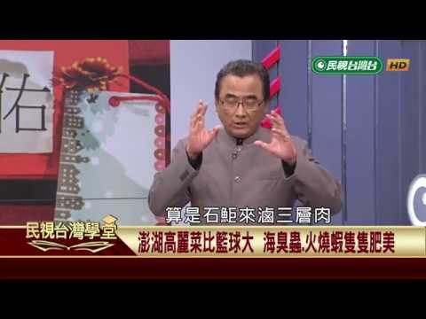  - 保護台灣大聯盟 - 政治文化新聞平台