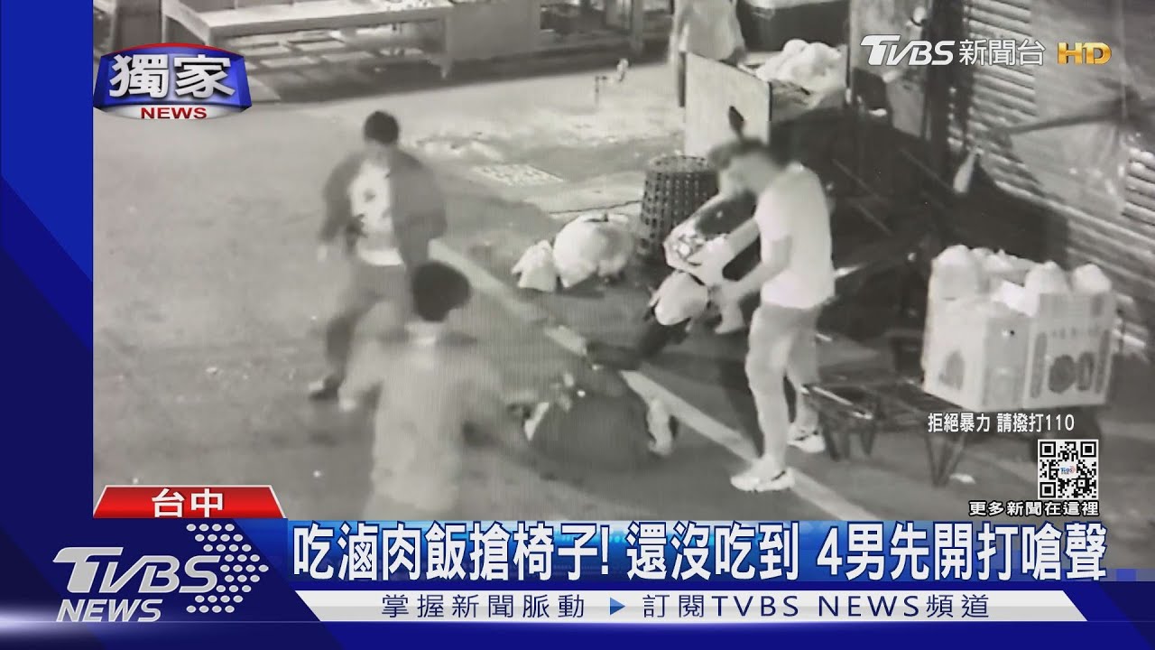 吃滷肉飯搶椅子！　還沒吃到4男先開打嗆聲