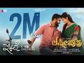 Lakshmi Puthra Inmele Official Lyrical Video Chikkanna AP Arjun Arjun Janya Vijay S Swamy