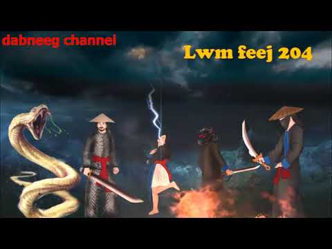 Lwm feej tub nab dub ntu 204 - Nab zaj qab ntuj kawg - yawg tuam lauj xab - paj sua mim