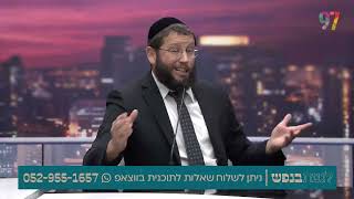 אומרים עלי שאני חנפן.. (הרב אייל אונגר) - התמונה מוצגת ישירות מתוך אתר האינטרנט יוטיוב. זכויות היוצרים בתמונה שייכות ליוצרה. קישור קרדיט למקור התוכן נמצא בתוך דף הסרטון אומרים עלי שאני חנפן.. (הרב אייל אונגר) - התמונה מוצגת ישירות מתוך אתר האינטרנט יוטיוב. זכויות היוצרים בתמונה שייכות ליוצרה. קישור קרדיט למקור התוכן נמצא בתוך דף הסרטון