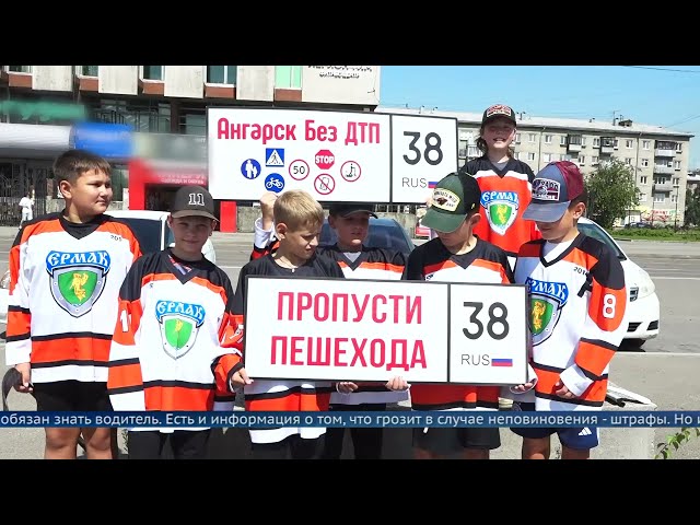 В Ангарске резко увеличилось количество ДТП с участием пешеходов