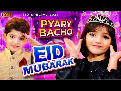 Eid Mubarak | New Eid Nasheed 2021 | Official Video | Beautiful Video