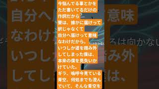#作詞 　ギラ
