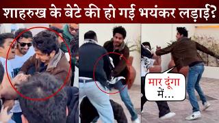 Download lagu Shahrukh Khan's son Aryan Khan fought over shoes for the 'Jhoota Chupai' ritual at a friend wedding mp3