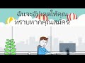 สปินฟรี coin master ลิ้ง