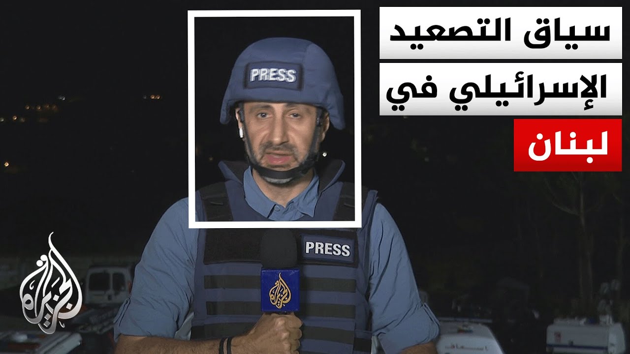 كيف يمكن فهم سياق الغارة الإسرائيلية المباغتة على تحويطة الغدير بضاحية بيرو?