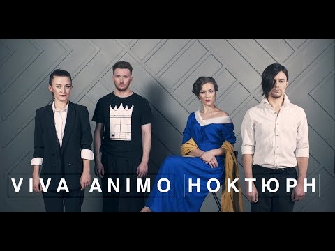 VIVA ANIMO - Ноктюрн/NOKTA