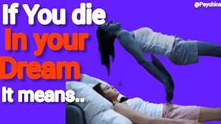 IF YOU DIE IN YOUR DREAM IT MEANS..... PSYCHOLOGY SAYS | PSYCHOLOGICAL FACTS ABOUT HUMAN BEHAVIOR