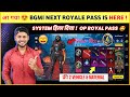 Free 2 Vehicle Skin 😍 Next Royal Pass Bgmi | New Royal Pass | Bgmi A4 Royal Pass | A4 Royal Pass