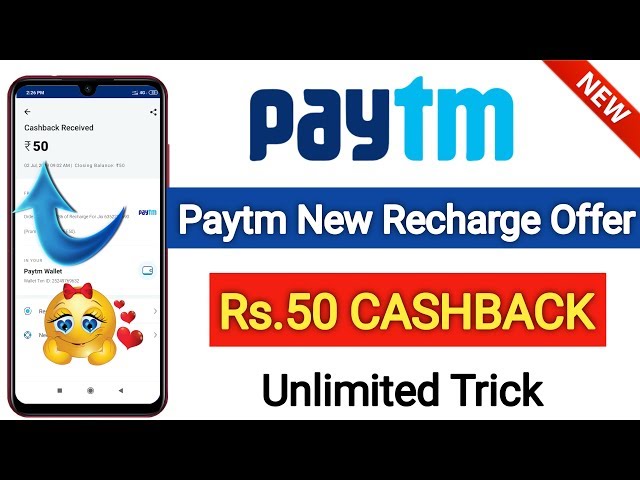 paytm new offer