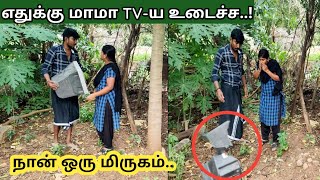 TV- Theft Prank  ElaGayu