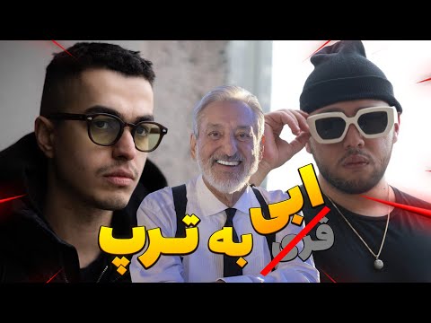 BEHZAD LEITO X CATCHYBEATZ | موزیک قری رو بیت رپ ؟ (PART4)