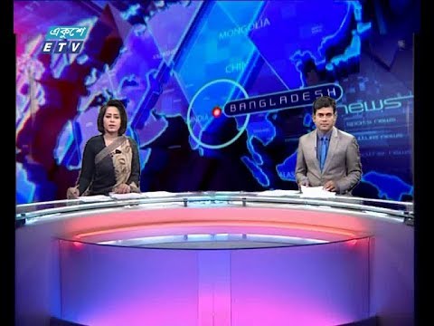 দুপুর ০২ টার সংবাদ, ১৯ ডিসেম্বর ২০১৯