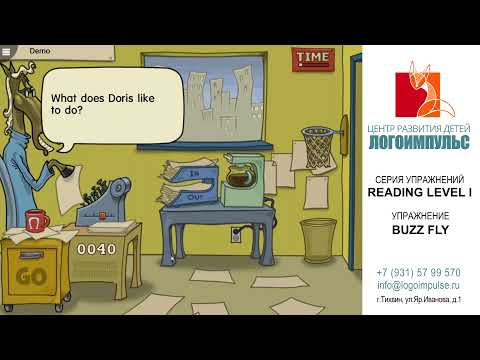 Fast ForWord: упражнение Buzz Fly