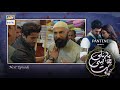 Pehli Si Muhabbat Episode 12 - Presented by Pantene - Teaser - ARY Digital Drama