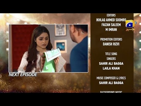 Dao Episode 31 Teaser - HAR PAL GEO _ Atiqa Odho _ Haroon Shahid _ Dao Episode 31 Teaser Review