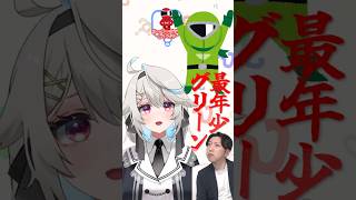 【特撮クイズ】最年少グリーンがいる戦隊と言えば…？（毎週日曜更新）#ニチアサ #スーパー戦隊 #shorts