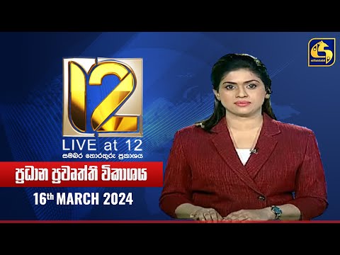 Live at 12 | 16-03-2024 - Col3neg