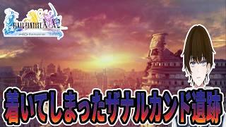 【実況】着きたくないけど着いてしまった『ザナルカンド遺跡』‐part14‐【FINALFANTASY X HDリマスター】