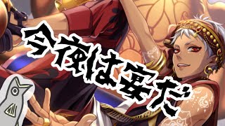 【ツイステ】カリムピックアップが来たからガチャる【ガチャ実況】