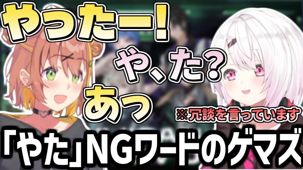 YouTubeサムネイル