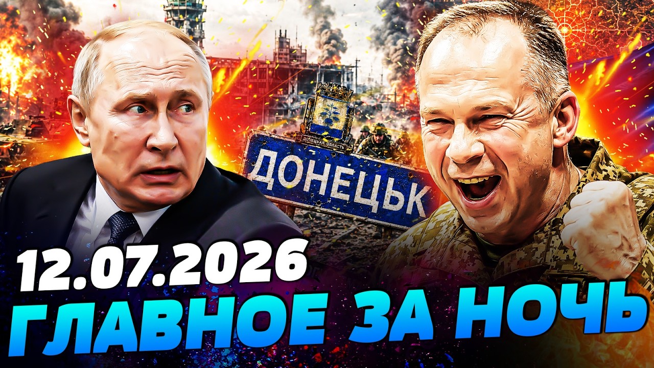 🟠ТОЛЬКО ЧТО! ЗЕЛЕНСЬКИЙ ОГЛАСИЛ: УКРАИНА СДЕЛАЛА ЭТО!СИЛЬШИЙ УДАР! ЭТО НАДО 