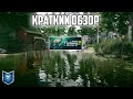 Ultimate Fishing Simulator 2 Early Access Game Overview