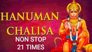 thumb for Shree Hanuman Chalisa Superfast 21 Times । हनुमान चालीसा