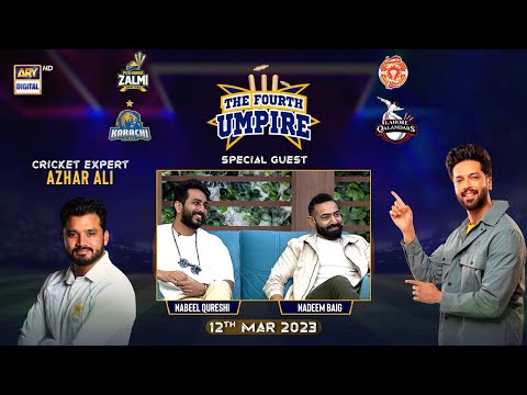 The Fourth Umpire | Nadeem Baig | Nabeel Qureshi | Fahad Mustafa | 12th Mar 2023 | 