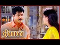 Diwan Tamil Movie | Sarathkumar saves Sharmilee | Sarathkumar | Kiran Rathod | Vadivelu