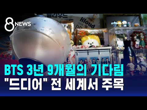 BTS Announces New Album 'Arirang' Set for Tomorrow Release