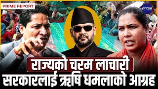६ बुँदे सहमतिमा धोका पाएपछिः काठमाडौँमा लघुवित्त पीडितको आमरण अनसन, न्यायका लागि जीवनकै बाजी
