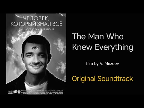The Man Who Knew Everything OST - Nocturne