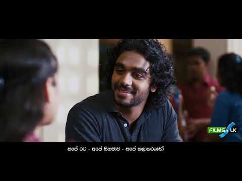 Address Na Sinhala Movie Trailer by www films lk