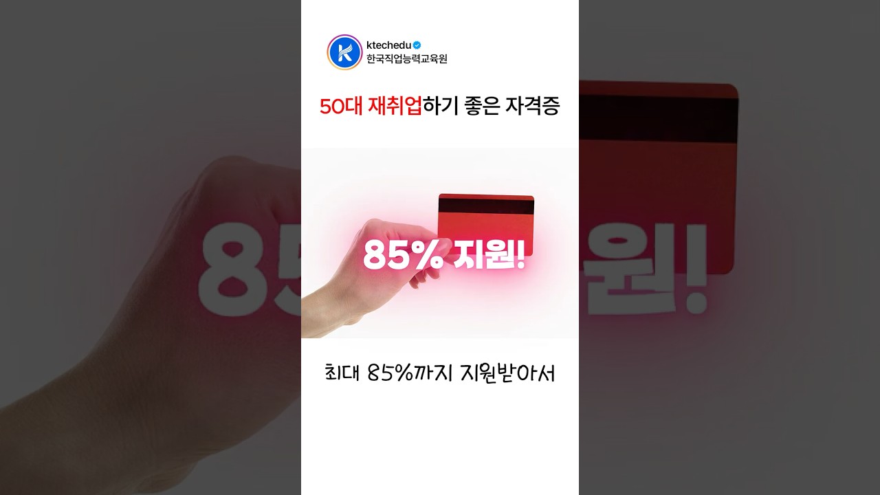 쇼츠 썸네일 이미지