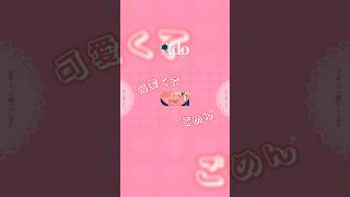 - M5.可愛くてごめん #Adoの歌ってみたアルバム